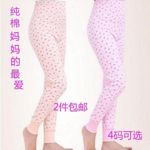 Pantalon collant Moyen-âge en coton - Ref 763525