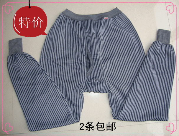 Pantalon collant en coton - Ref 763531