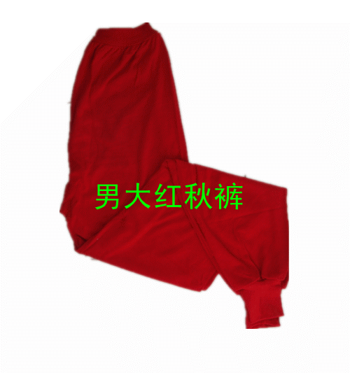 Pantalon collant Moyen-âge en coton - Ref 763536