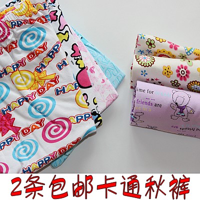 Pantalon collant jeunesse en coton - Ref 763539