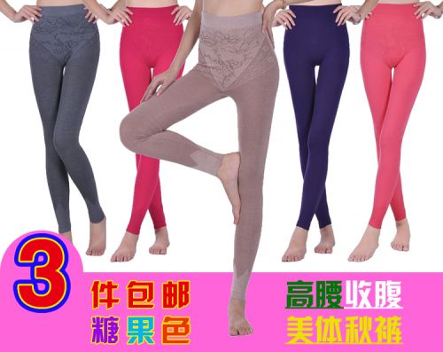 Pantalon collant - Ref 763569