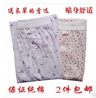 Pantalon collant Moyen-âge en coton - Ref 763601