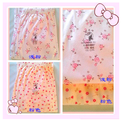 Pantalon collant personne âgée en coton - Ref 763617