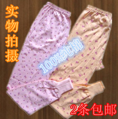 Pantalon collant personne âgée en coton - Ref 763680