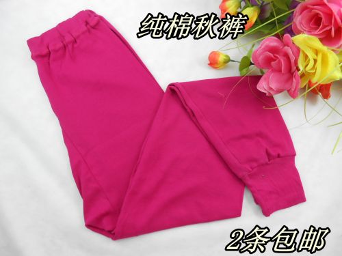 Pantalon collant en coton - Ref 763688