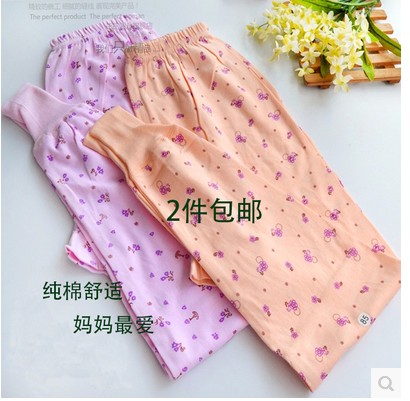 Pantalon collant Moyen-âge en coton - Ref 763698