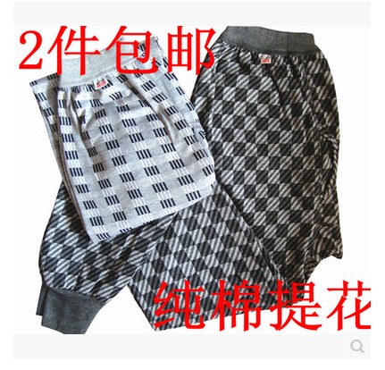 Pantalon collant Moyen-âge en coton - Ref 763700