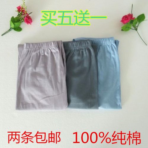 Pantalon collant Moyen-âge simple en coton - Ref 763716