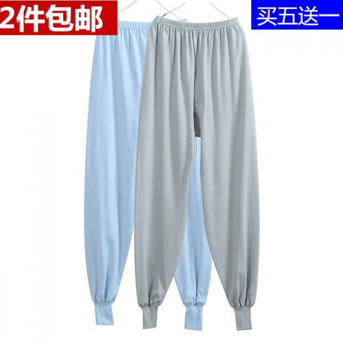 Pantalon collant Moyen-âge simple en coton - Ref 763722