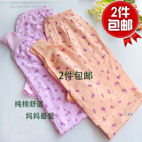 Pantalon collant personne âgée en coton - Ref 763728