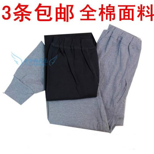 Pantalon collant Moyen-âge simple en coton - Ref 763734