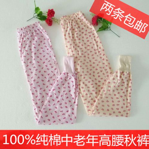 Pantalon collant Moyen-âge en coton - Ref 763744