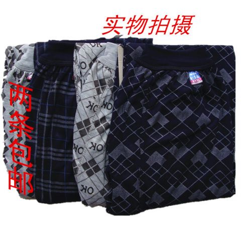 Pantalon collant Moyen-âge en coton - Ref 763766