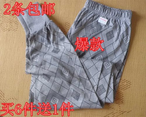 Pantalon collant Moyen-âge en coton - Ref 763783