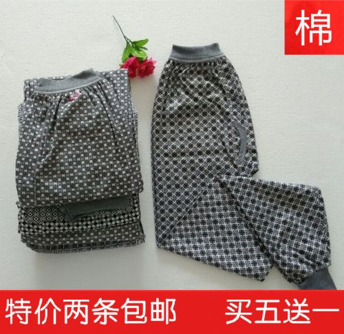 Pantalon collant Moyen-âge simple en coton - Ref 763788