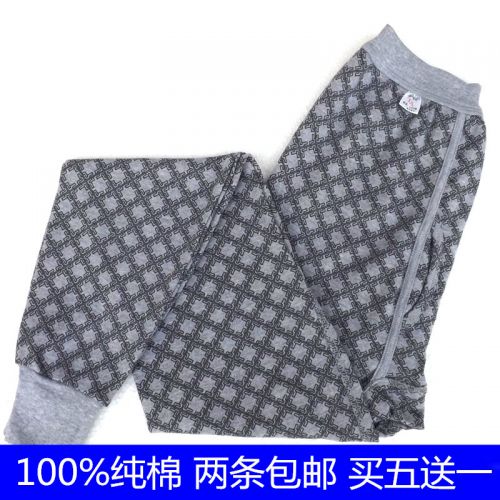 Pantalon collant Moyen-âge simple en coton - Ref 763794