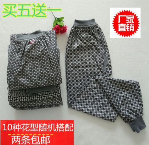 Pantalon collant Moyen-âge simple en coton - Ref 763797