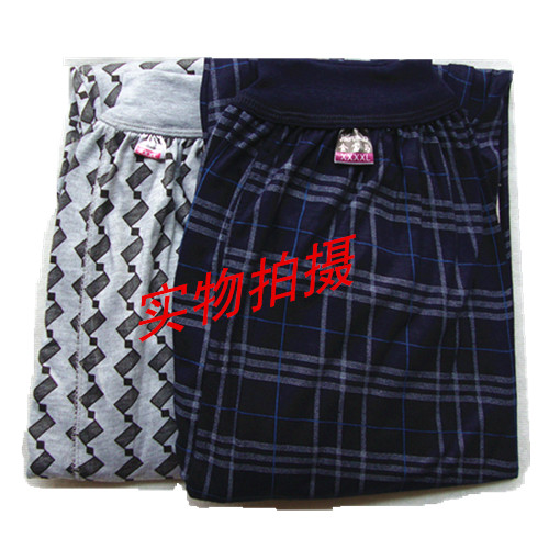 Pantalon collant Moyen-âge en coton - Ref 763820