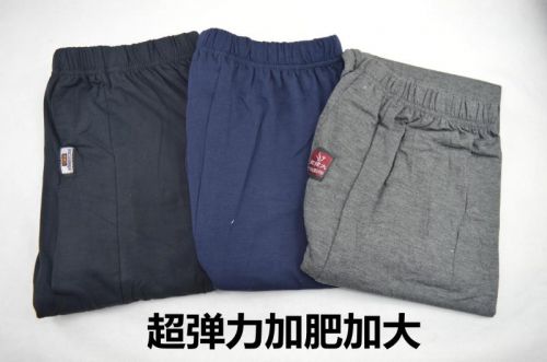 Pantalon collant - Ref 763876