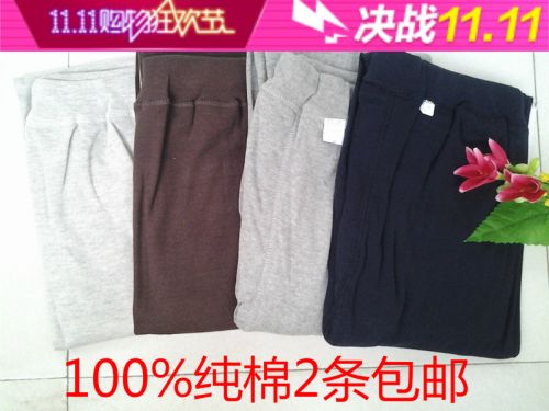 Pantalon collant Moyen-âge en coton - Ref 763908