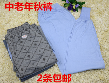 Pantalon collant Moyen-âge en coton - Ref 763911