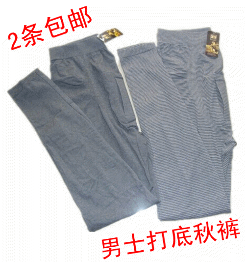 Pantalon collant en coton - Ref 763964