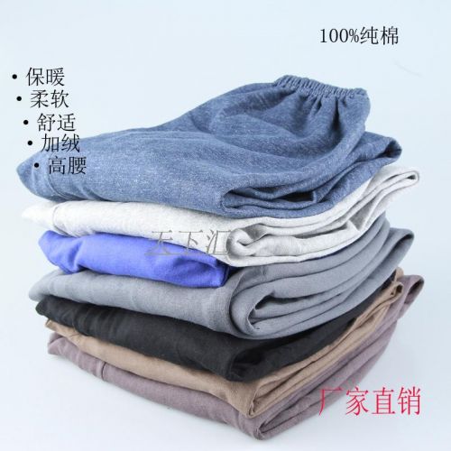 Pantalon collant Moyen-âge simple en coton - Ref 763997