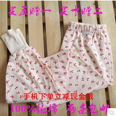 Pantalon collant Moyen-âge doux en coton - Ref 764024