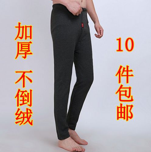 Pantalon collant simple en polyester,  - Ref 764057