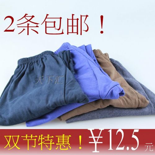 Pantalon collant Moyen-âge mouvement en coton - Ref 764072