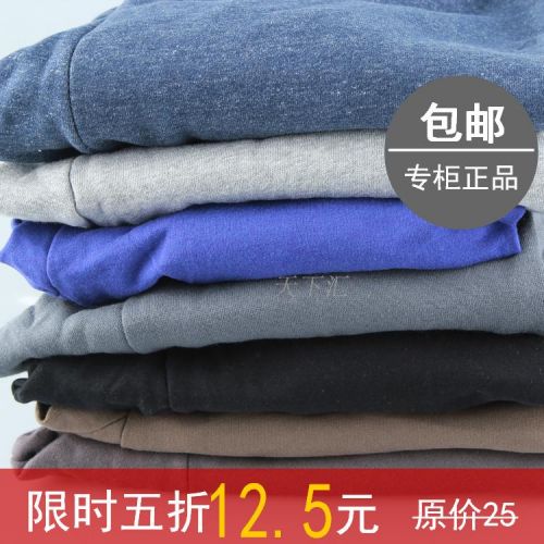 Pantalon collant Moyen-âge simple en coton - Ref 764074