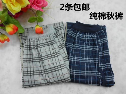 Pantalon collant - Ref 764088