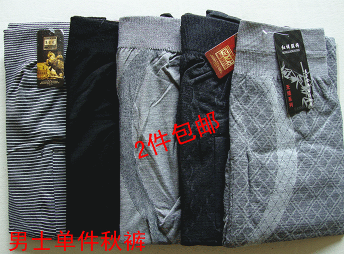 Pantalon collant jeunesse en coton - Ref 764171