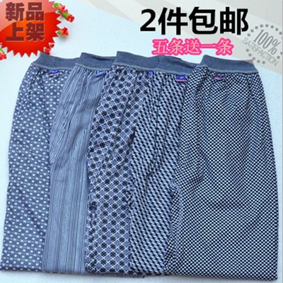 Pantalon collant Moyen-âge simple en coton - Ref 764201