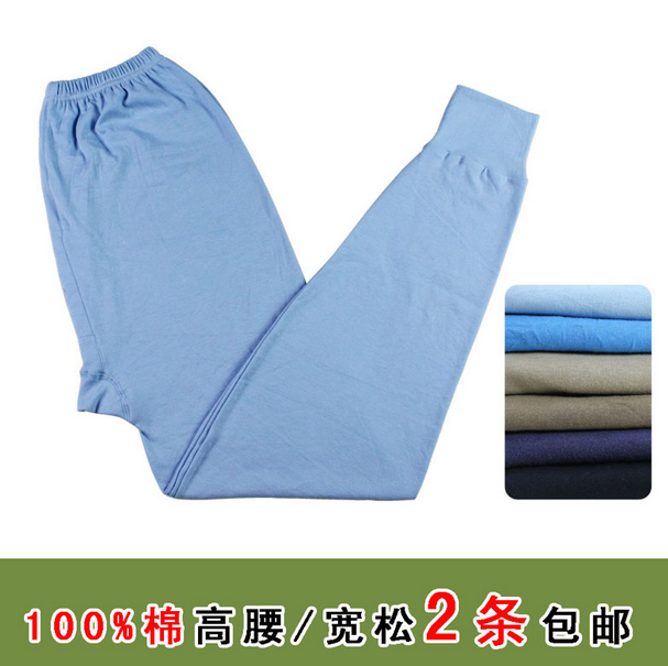 Pantalon collant - Ref 764220