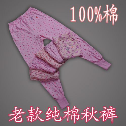 Pantalon collant personne âgée en coton - Ref 764263