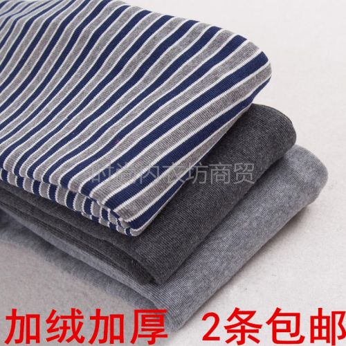 Pantalon collant Moyen-âge en coton - Ref 764274