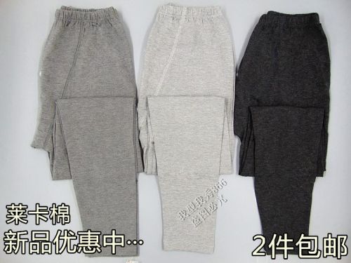 Pantalon collant Moyen-âge simple en coton - Ref 764278