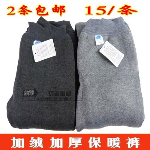 Pantalon collant - Ref 764303