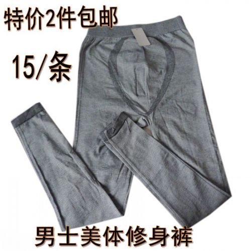 Pantalon collant jeunesse - Ref 764305