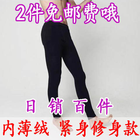 Pantalon collant jeunesse simple - Ref 764308