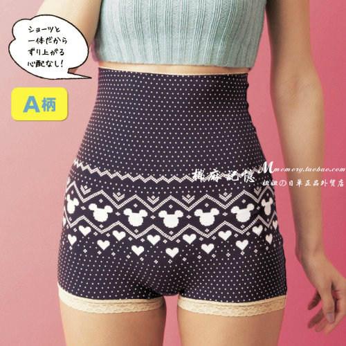 Pantalon collant - Ref 764335