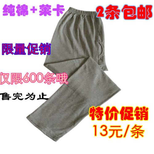 Pantalon collant Moyen-âge simple en coton - Ref 764348