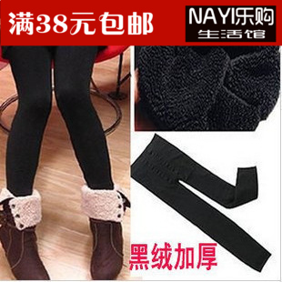 Pantalon collant - Ref 764354