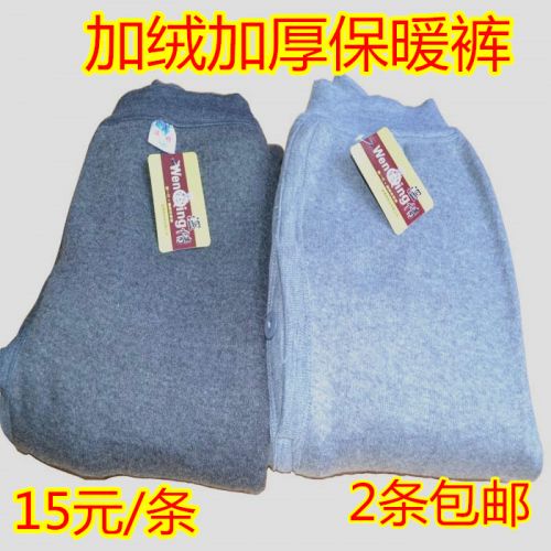 Pantalon collant - Ref 764362