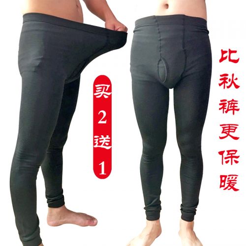 Pantalon collant jeunesse sexy - Ref 764390