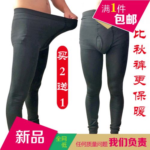 Pantalon collant jeunesse sexy - Ref 764410