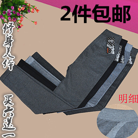 Pantalon collant jeunesse en coton - Ref 764461