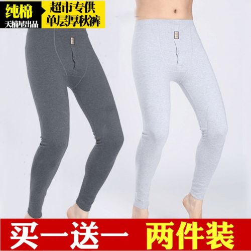 Pantalon collant personne âgée mouvement en coton - Ref 764520