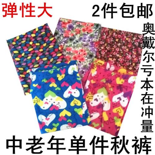 Pantalon collant Moyen-âge en coton - Ref 764715